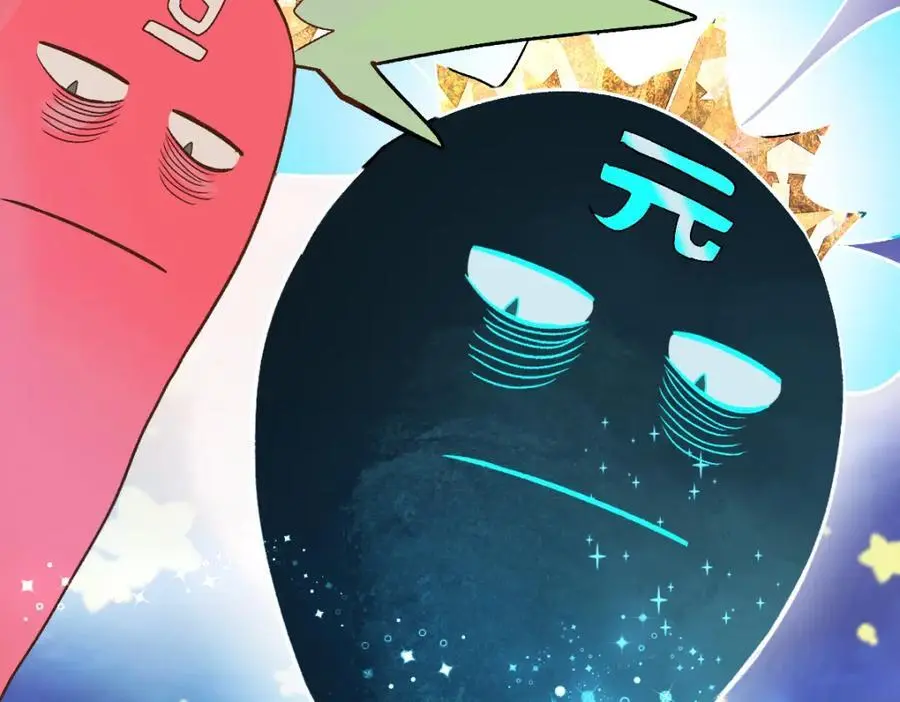 第217话 干扰 第79页