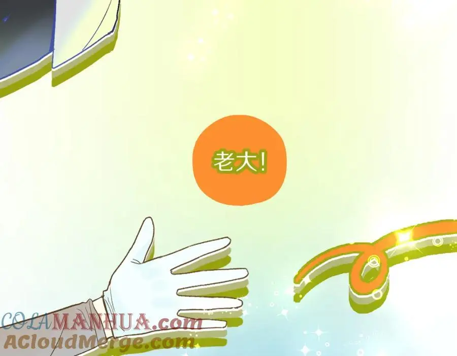 第217话 干扰 第73页