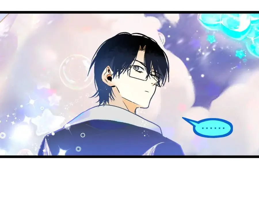 第217话 干扰 第99页