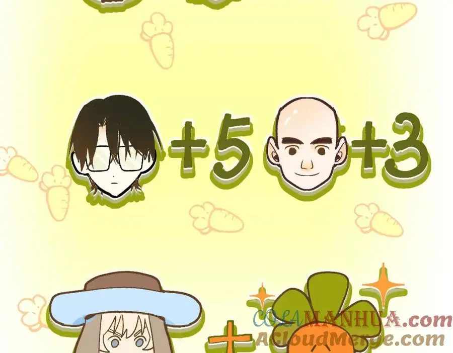 第217话 干扰 第65页