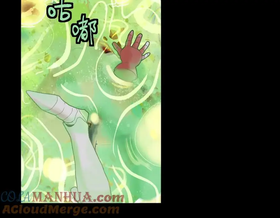 第217话 干扰 第25页
