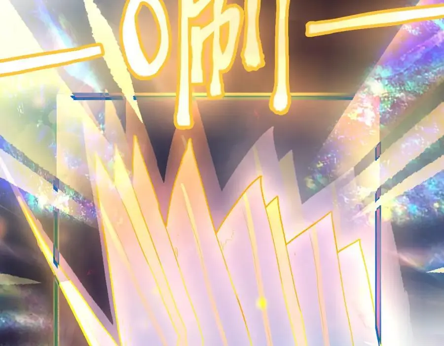 第217话 干扰 第38页