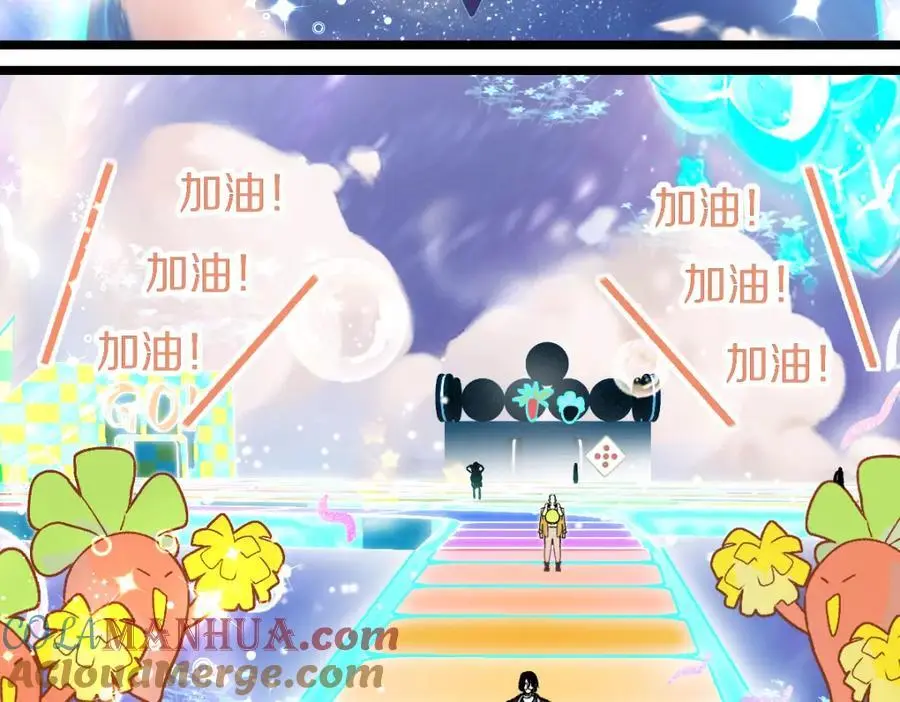 第217话 干扰 第89页