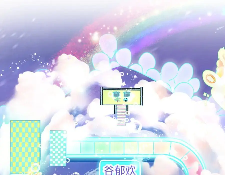 第217话 干扰 第86页