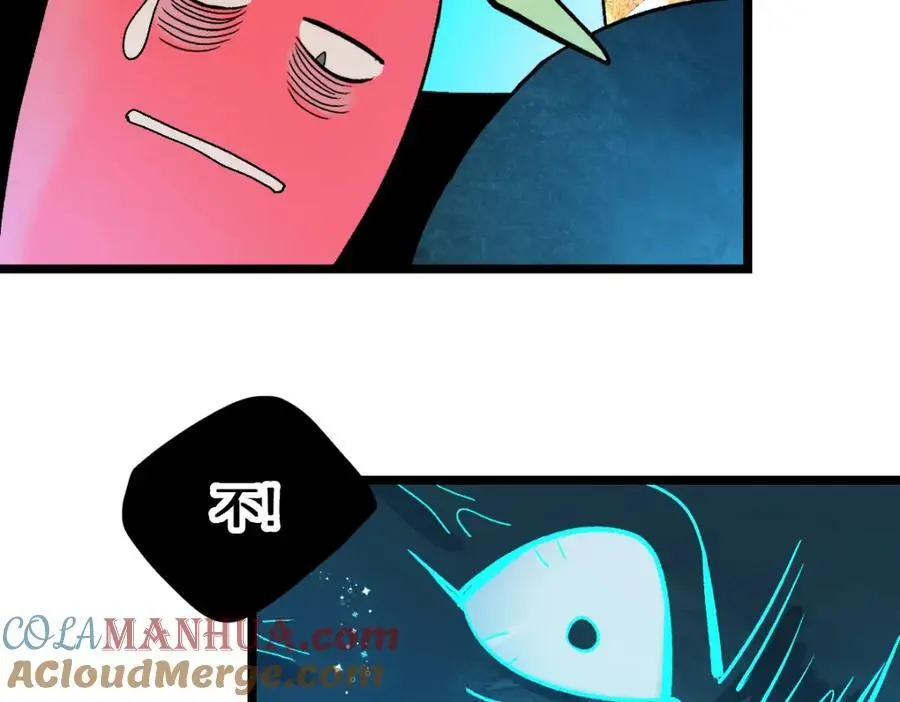 第217话 干扰 第81页