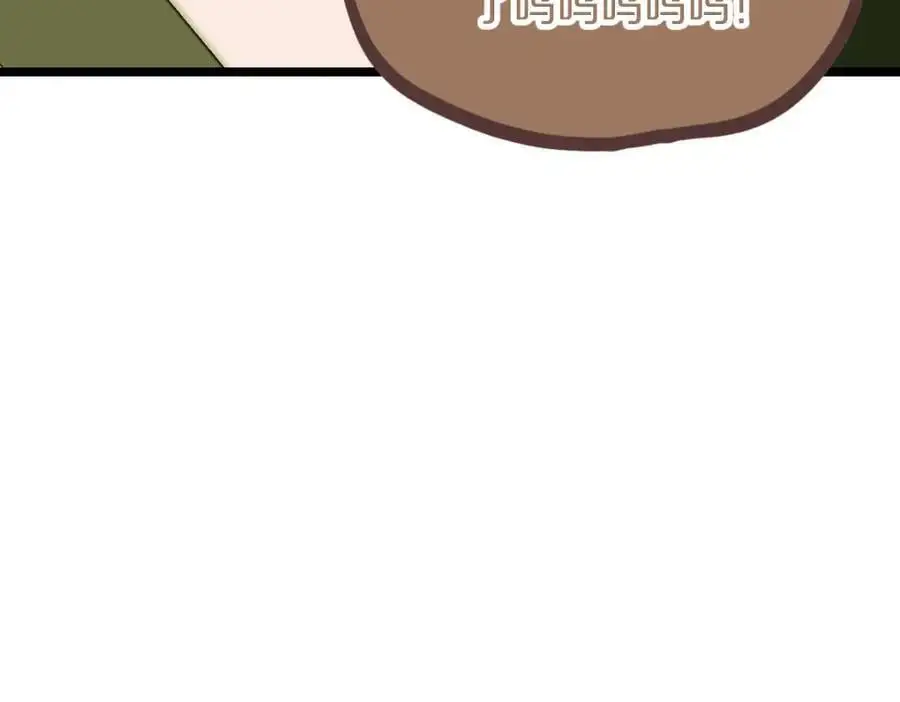 第217话 干扰 第118页