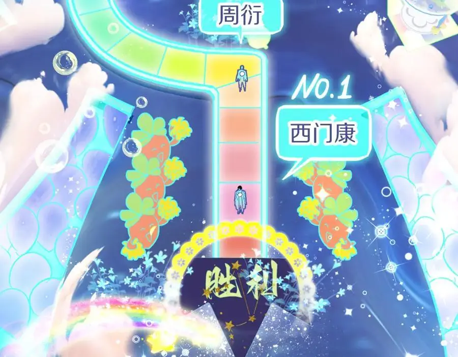 第217话 干扰 第88页