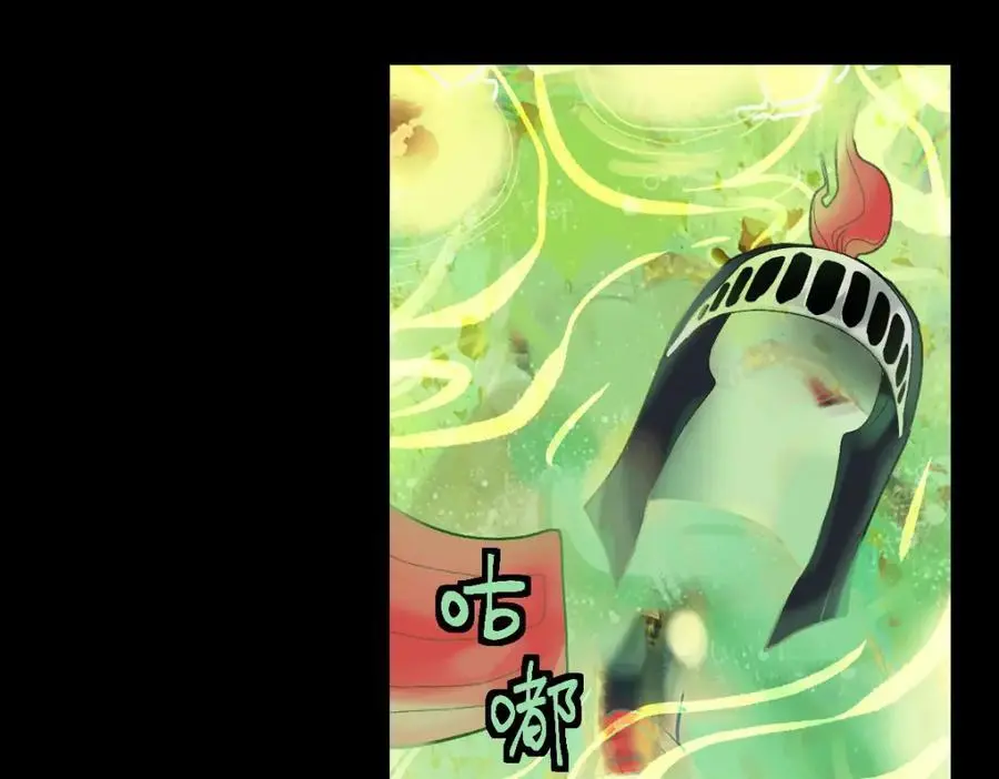 第217话 干扰 第26页