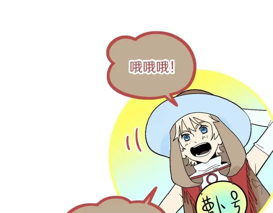 第217话 干扰 第83页