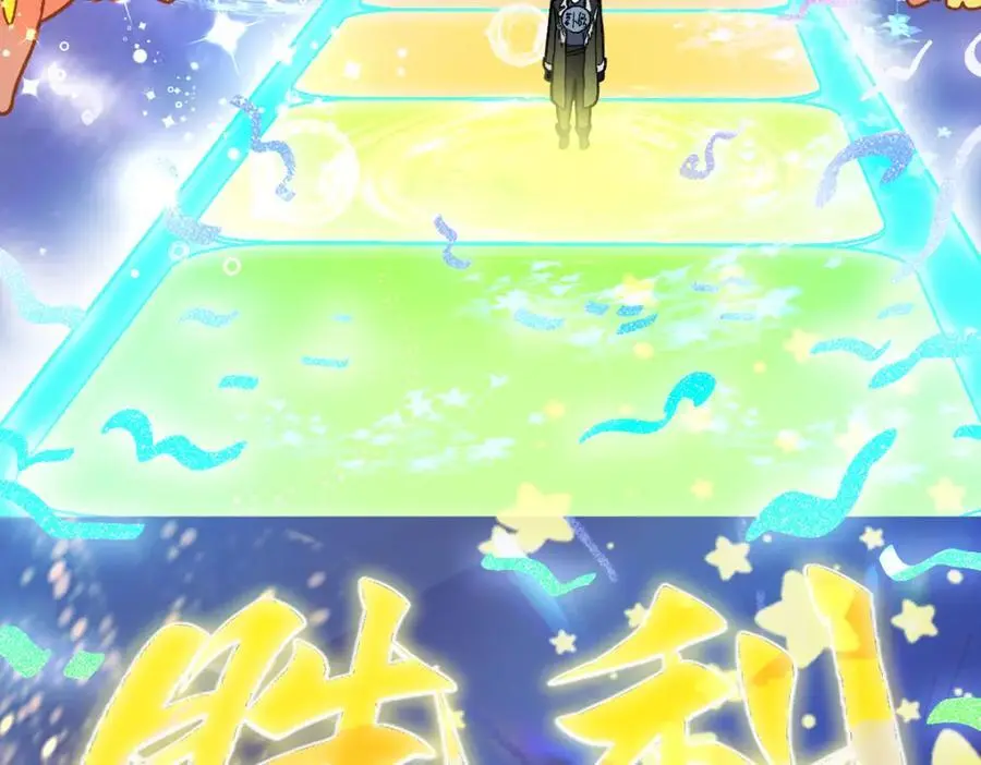第217话 干扰 第90页