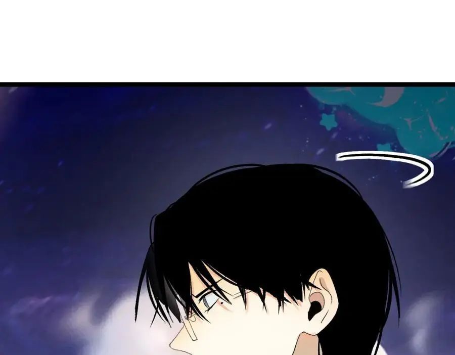 第217话 干扰 第20页