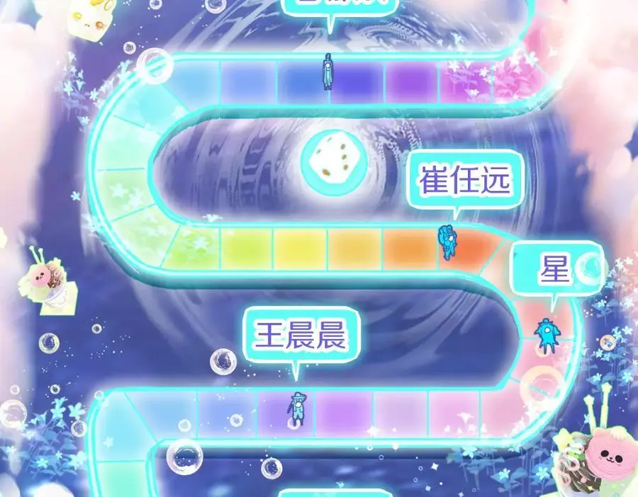 第217话 干扰 第87页