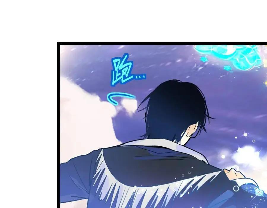 第217话 干扰 第100页