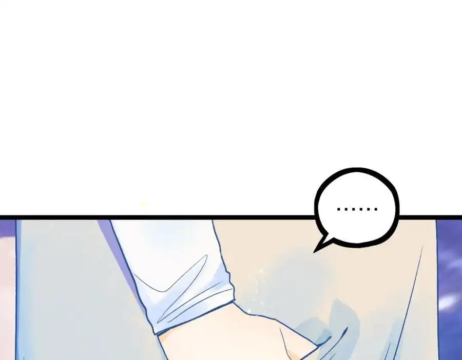 第217话 干扰 第7页