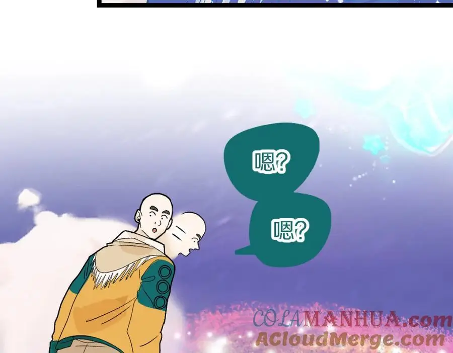 第217话 干扰 第101页