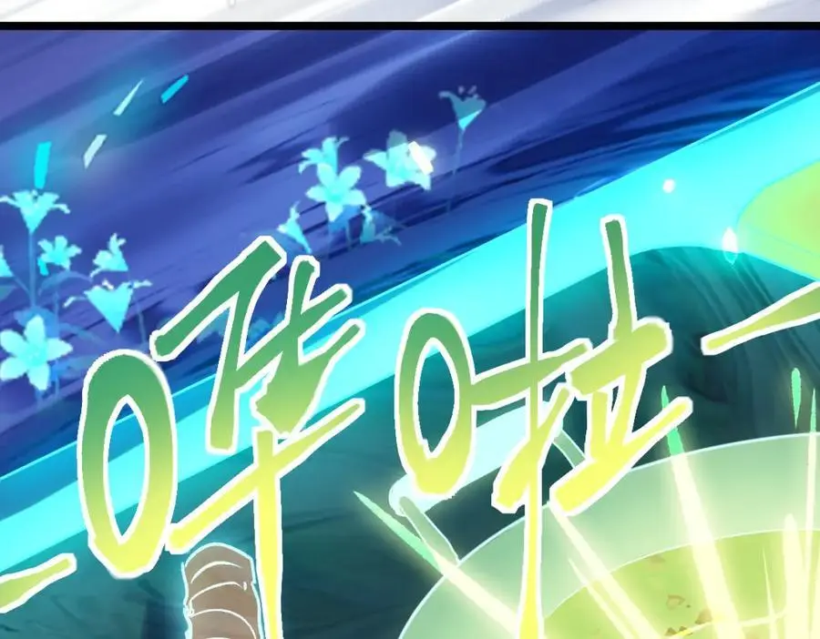 第217话 干扰 第50页