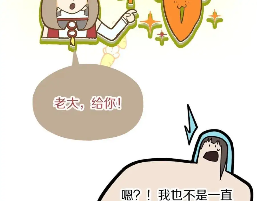 第217话 干扰 第66页