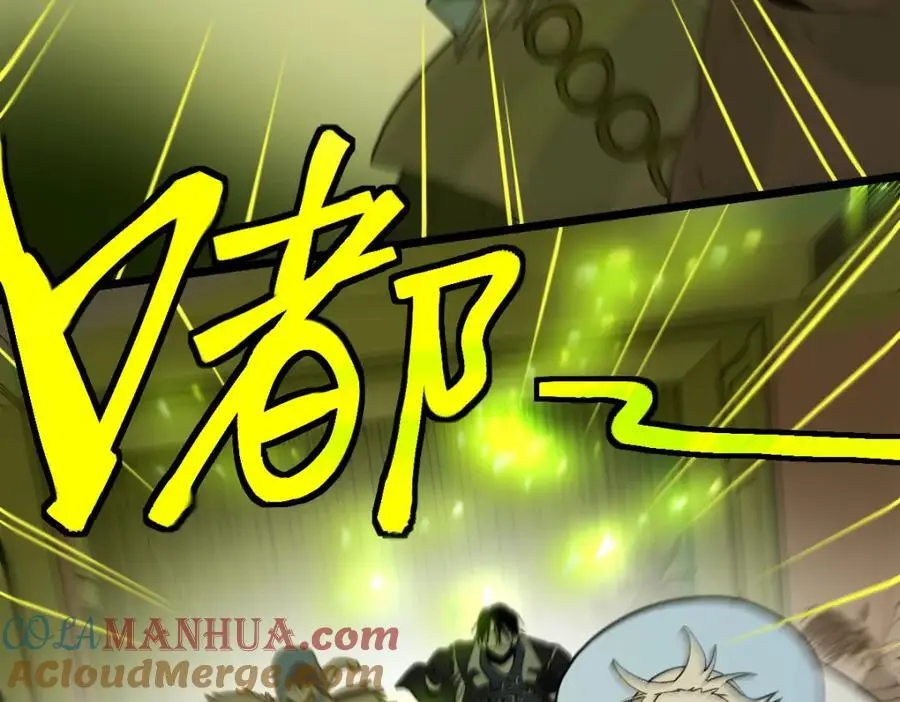第218话 最后一命 第37页
