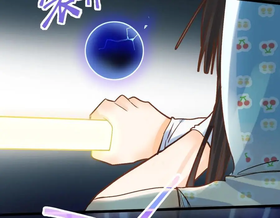 第218话 最后一命 第90页