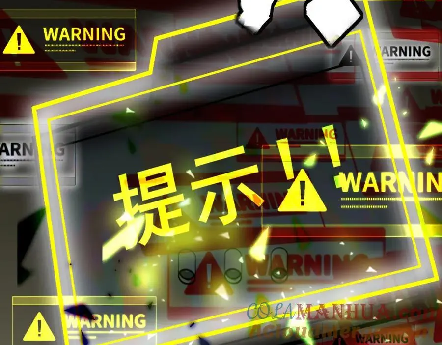 第218话 最后一命 第21页