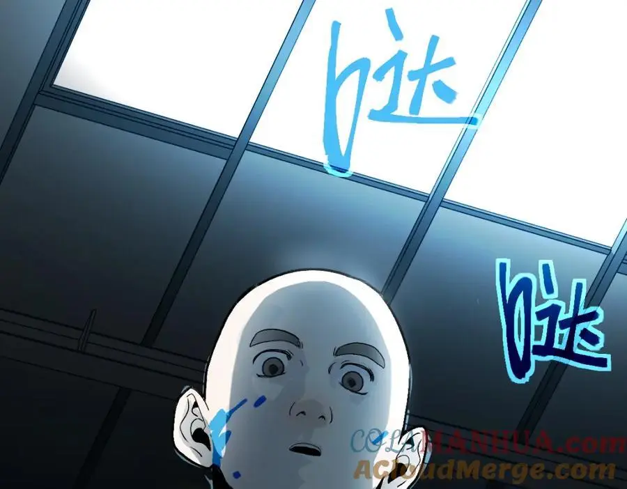 第218话 最后一命 第49页