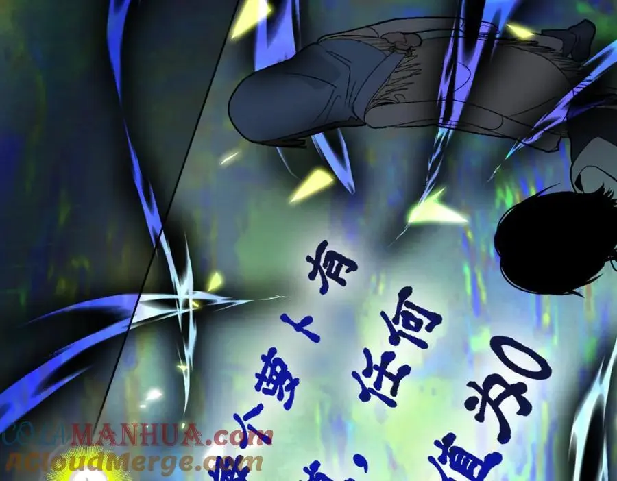 第218话 最后一命 第29页
