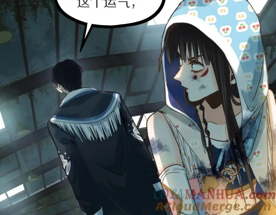 第218话 最后一命 第101页