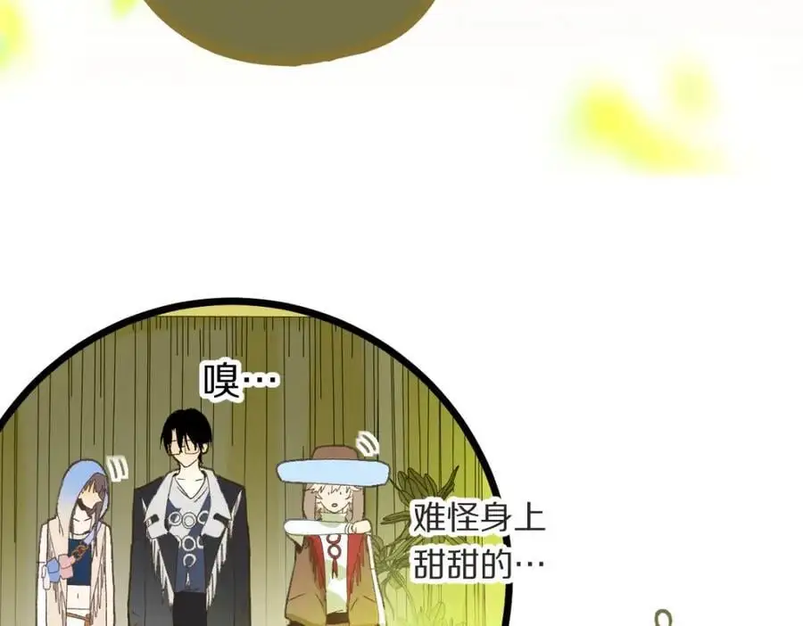 第218话 最后一命 第18页