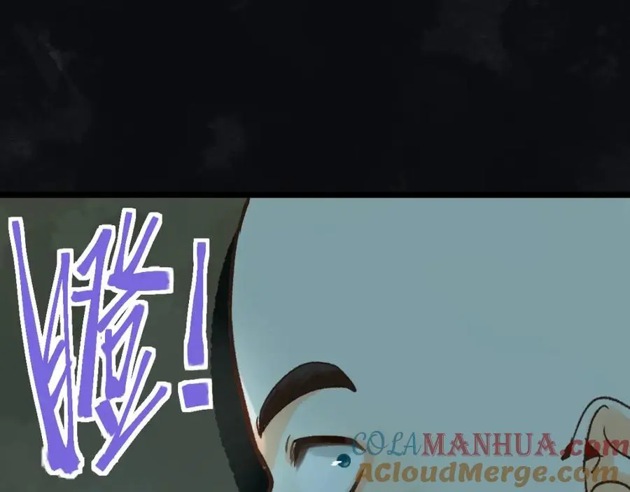 第218话 最后一命 第85页