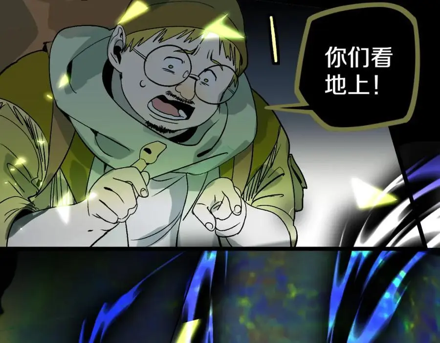 第218话 最后一命 第28页