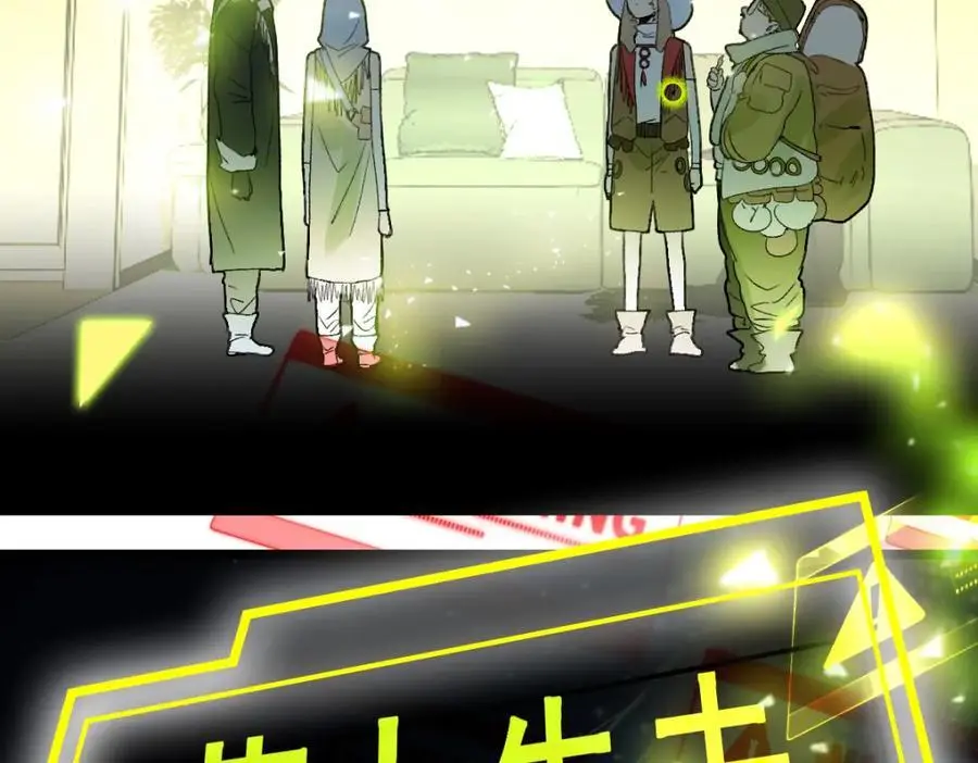 第218话 最后一命 第23页