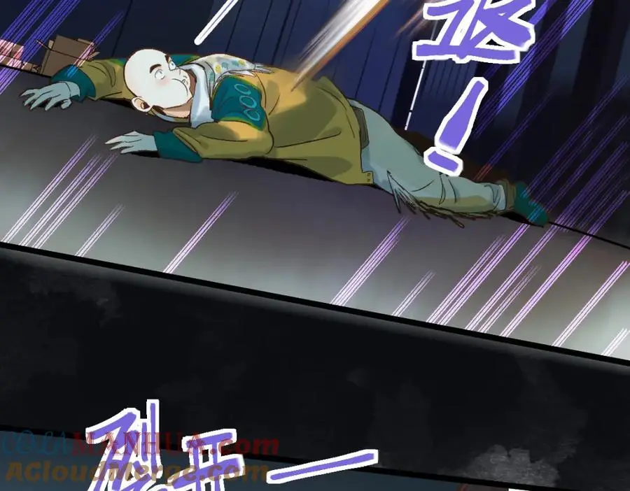 第218话 最后一命 第89页