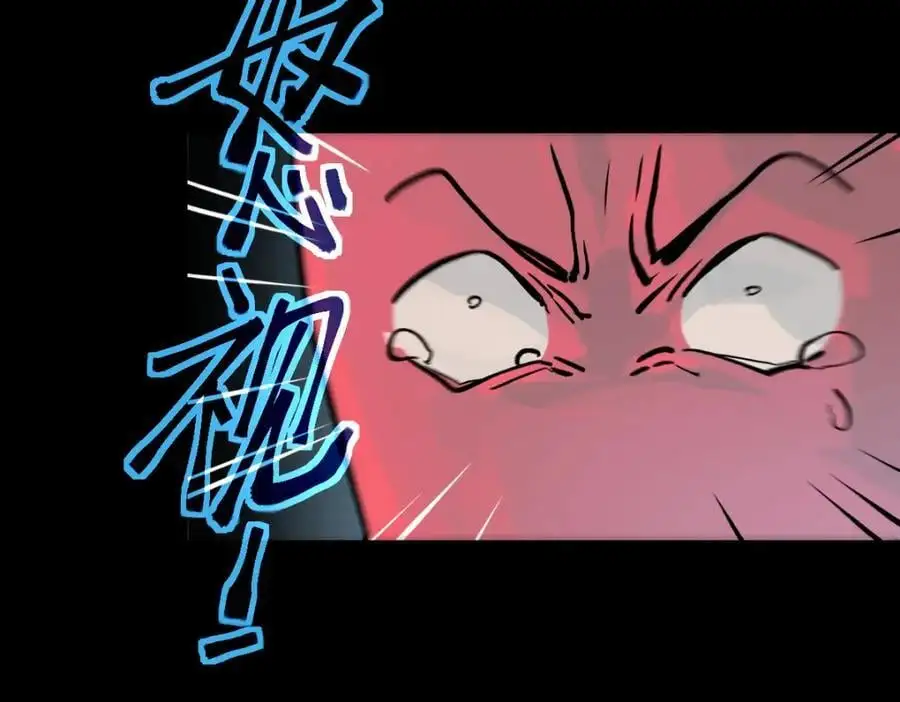 第218话 最后一命 第52页