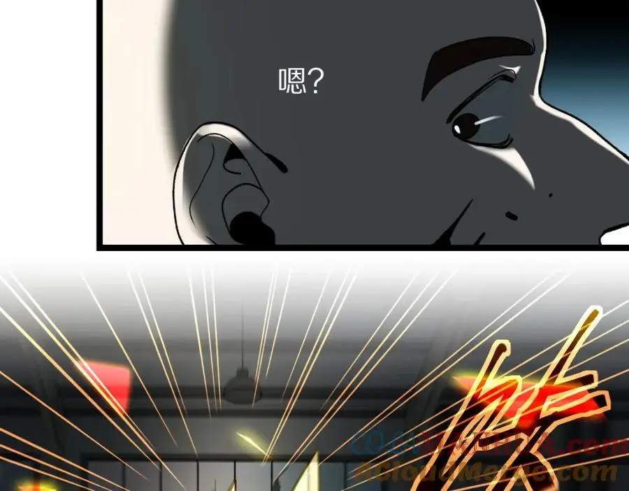 第218话 最后一命 第61页