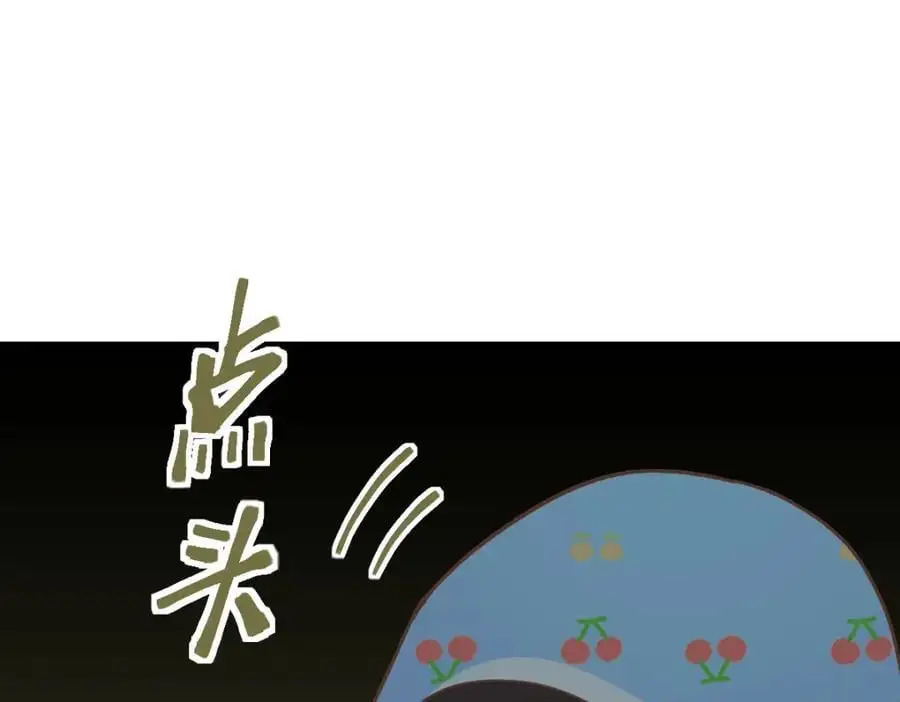 第218话 最后一命 第7页