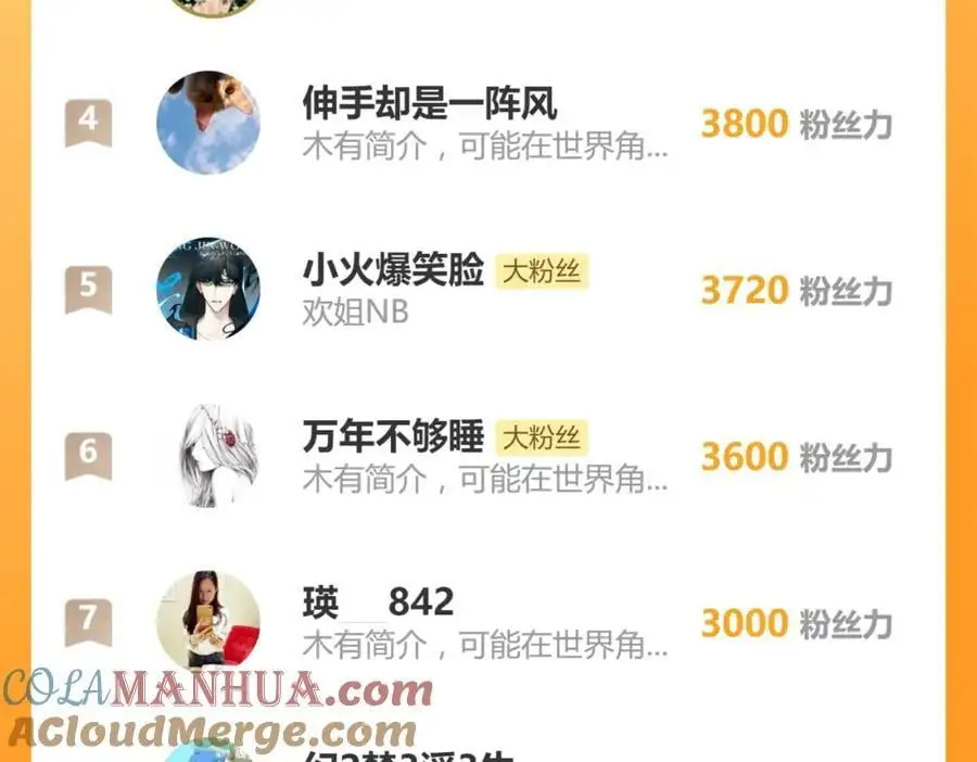 第218话 最后一命 第121页