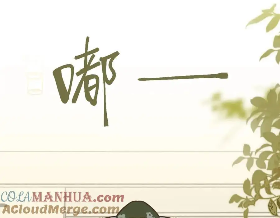 第218话 最后一命 第13页