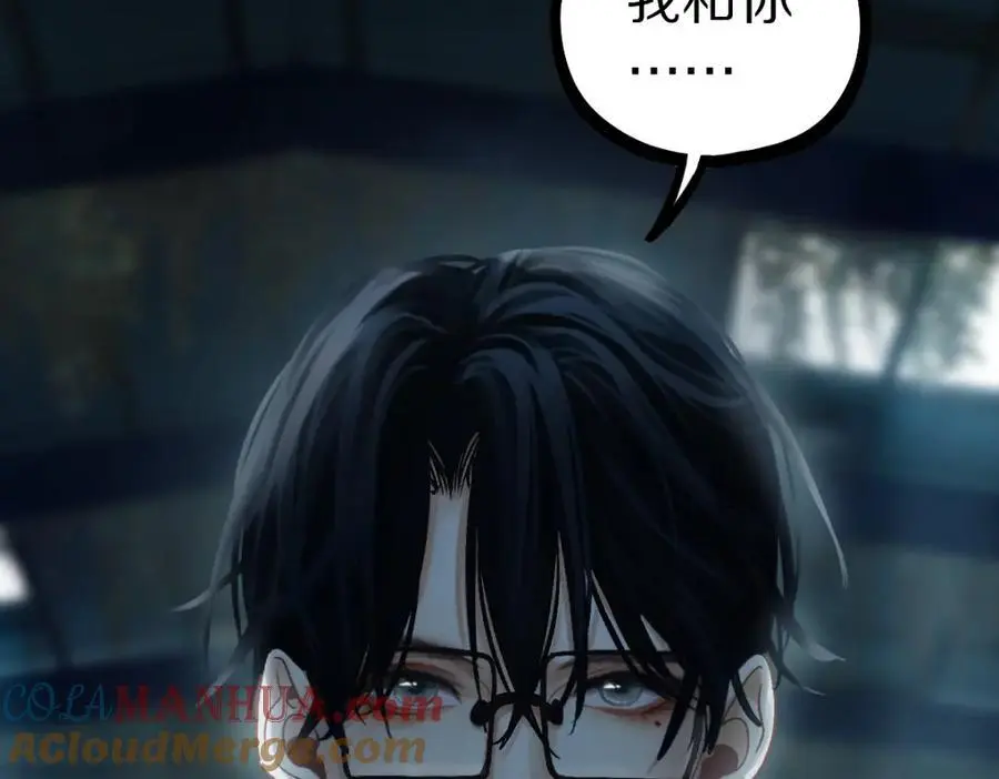 第219话 秘密 第25页