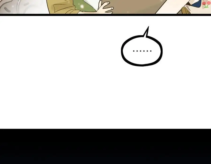 第219话 秘密 第11页