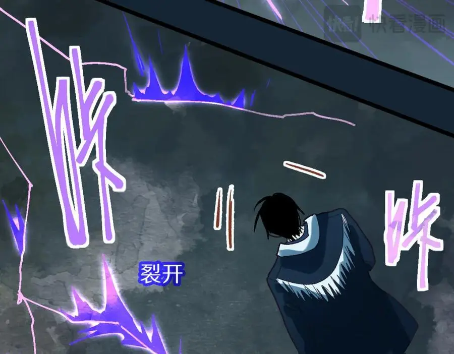 第219话 秘密 第62页