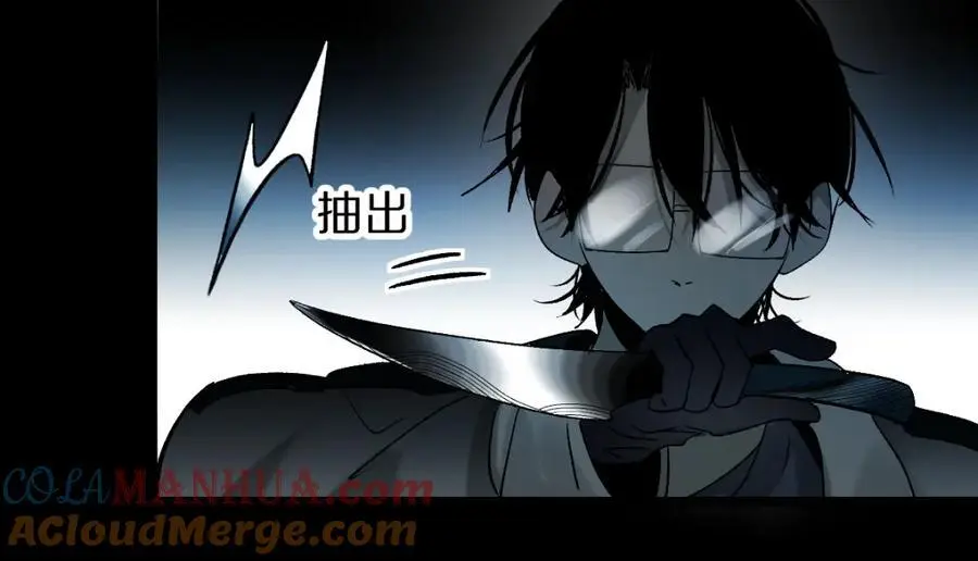 第219话 秘密 第29页