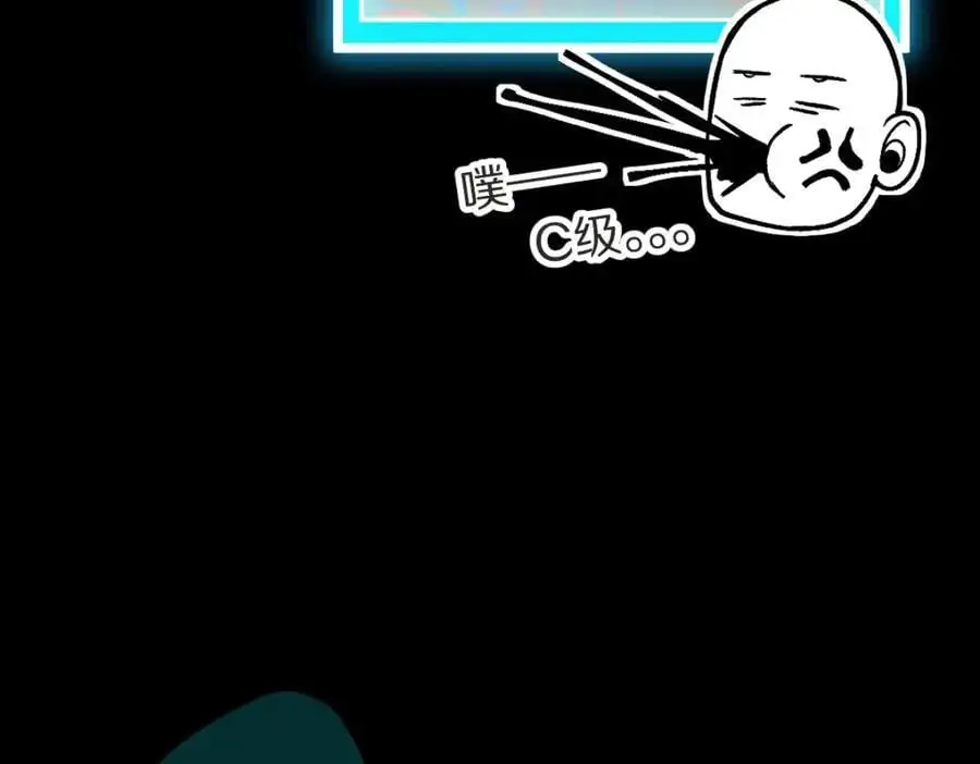 第219话 秘密 第80页