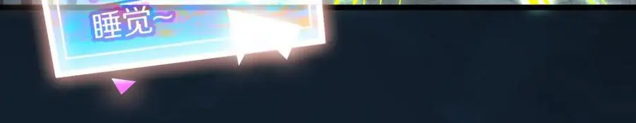 第219话 秘密 第56页
