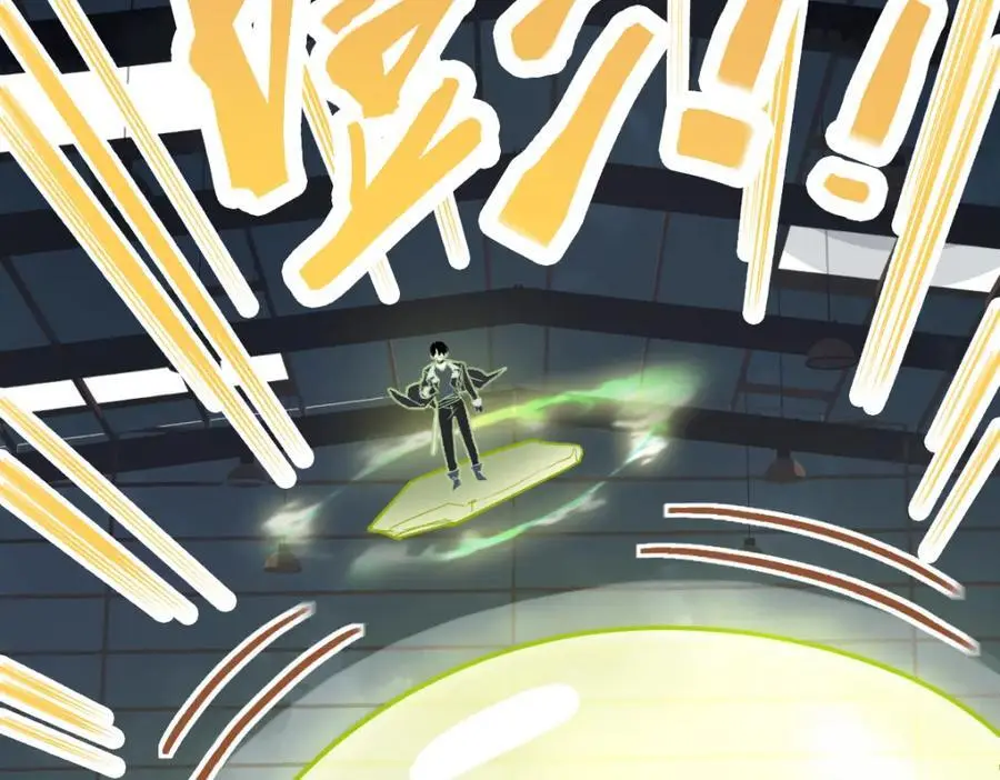 第219话 秘密 第72页