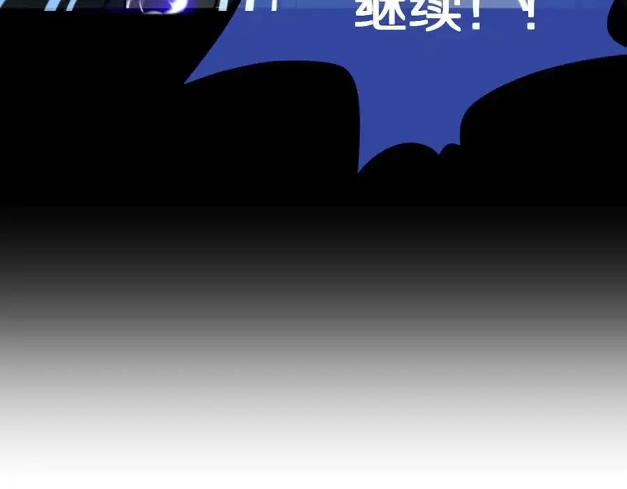 第219话 秘密 第86页