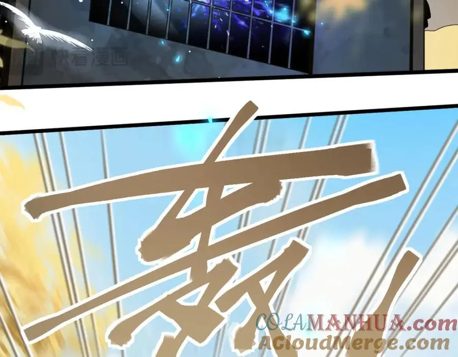 第219话 秘密 第89页