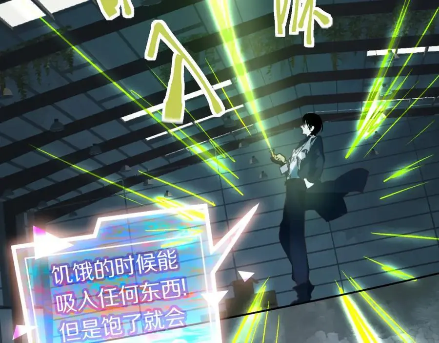 第219话 秘密 第55页