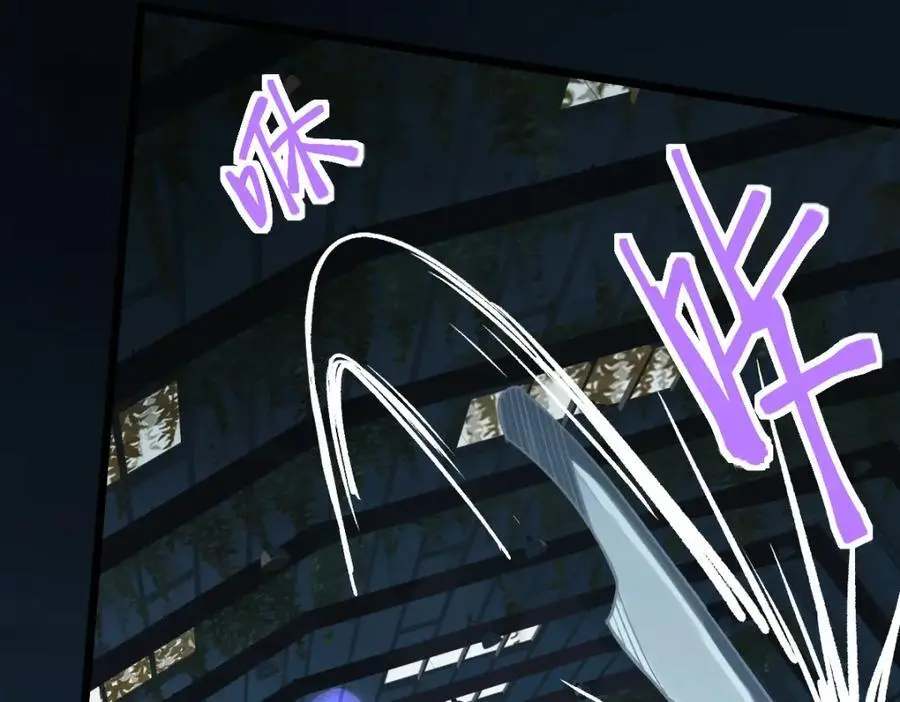 第219话 秘密 第44页