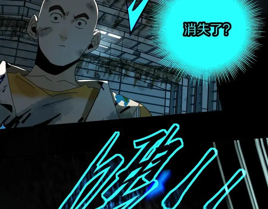 第219话 秘密 第36页