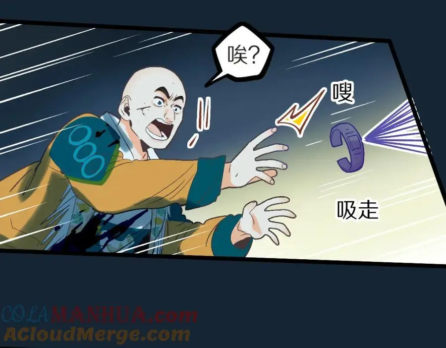 第219话 秘密 第57页